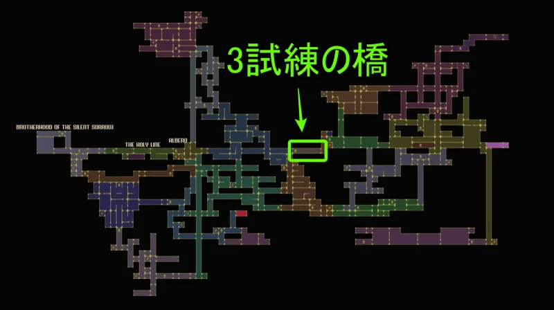 ブラスフェマス:３試練の橋